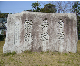 御影石表面をタイルクリーンで洗浄する前