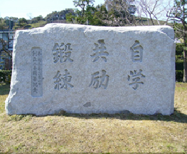 御影石表面をタイルクリーンで洗浄した後