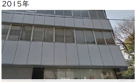2015年のタイフロン施工建物外観