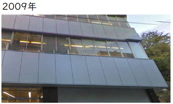 2009年のタイフロン施工建物外観