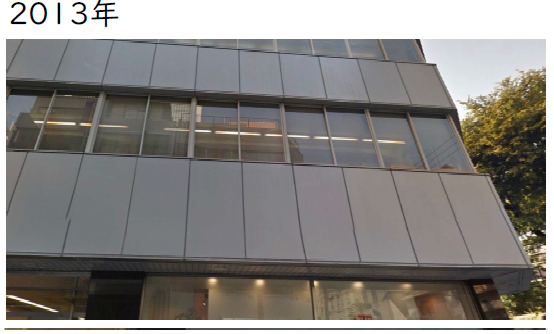 2013年のタイフロン施工建物外観