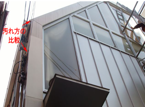 施工事例｜ガルバリウム鋼板の洗浄