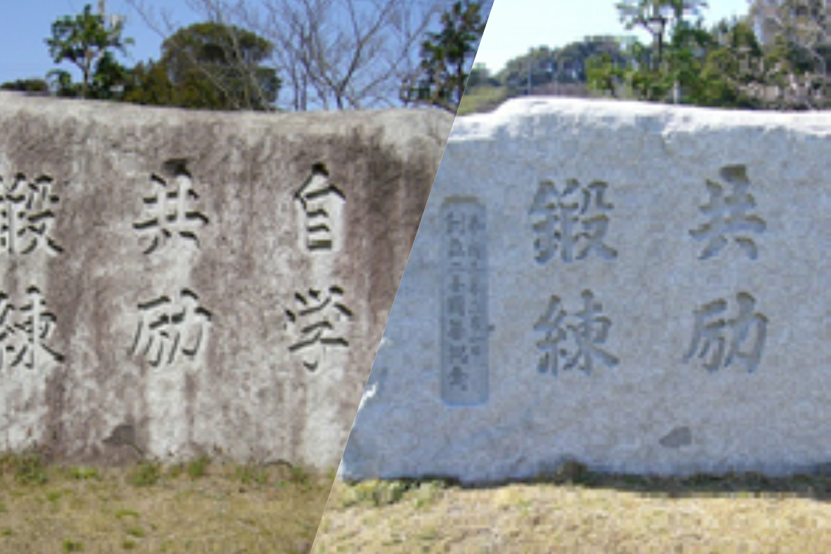 もう迷わない!デリケートなバーナー仕上げの御影石にも 株式会社サンケンのタイルクリーンは安全につかえます